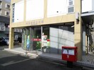 川崎京町郵便局(郵便局)まで184m ﾘﾌﾞﾘ・WingⅡ渡田山王