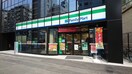 ファミリーマート 北参道駅前店(コンビニ)まで190m 神宮北参道レジデンス