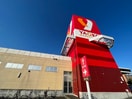 ヤオコ―入間仏子店(スーパー)まで1000m モナークハイム2