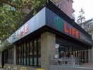ライフ目黒大橋店(スーパー)まで270m パークフラッツ中目黒