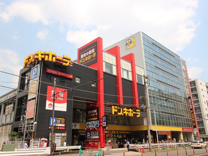 ドン・キホーテ 中目黒本店(ディスカウントショップ)まで400m パークフラッツ中目黒