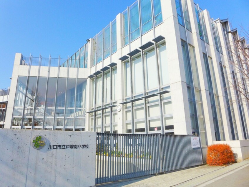 川口市立戸塚南小学校(小学校)まで900m Hillside　Ｅａｓｔ