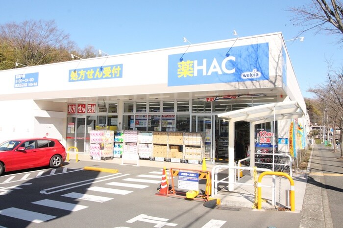 ハックドラッグ元石川店(ドラッグストア)まで457m 元石川町戸建て2号棟