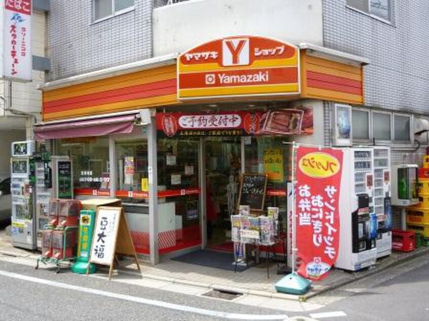 ヤマザキショップ代田サンカツ店(コンビニ)まで378m 高木コ－ポ