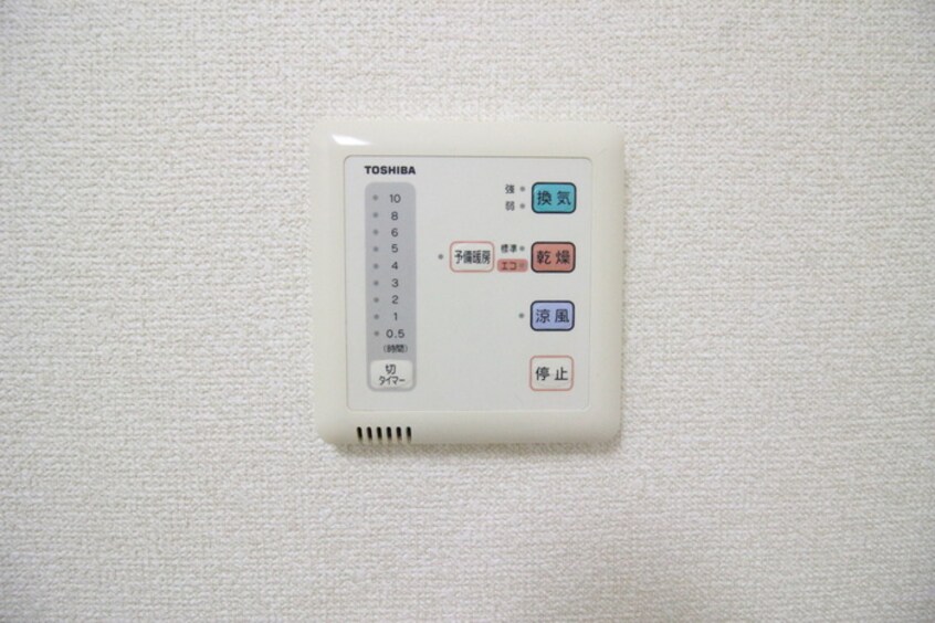 内観写真 メープルヒルズ