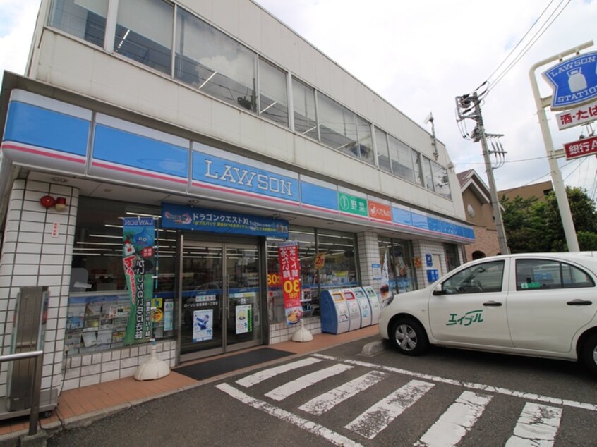 ローソン 田園調布一丁目店(コンビニ)まで403m ミハス田園調布Ⅱ