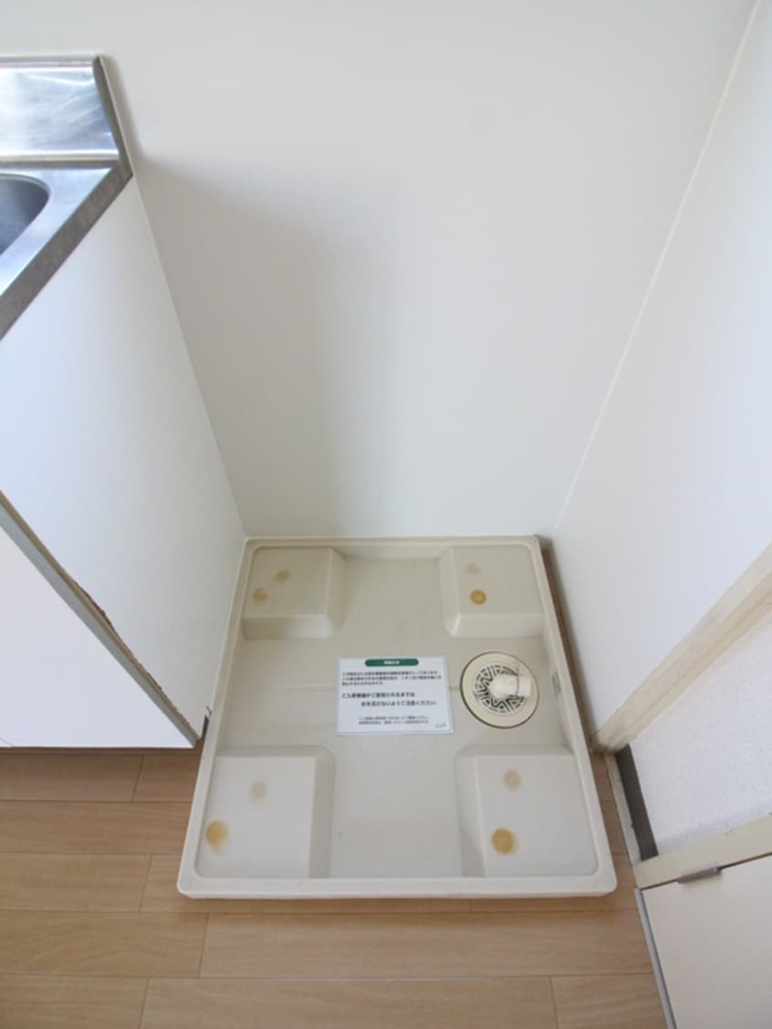 洗濯機置場 さつき荘