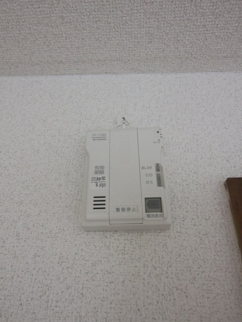 内観写真 さつき荘