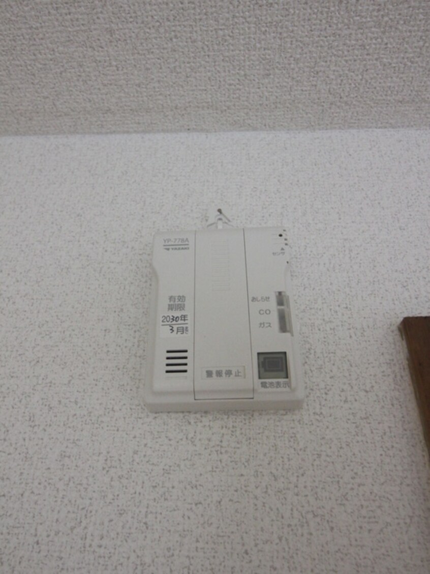 内観写真 さつき荘