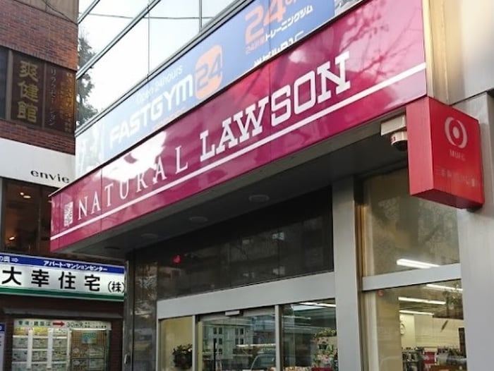 ナチュラルローソン 新高円寺駅前店(コンビニ)まで180m ALERO高円寺南