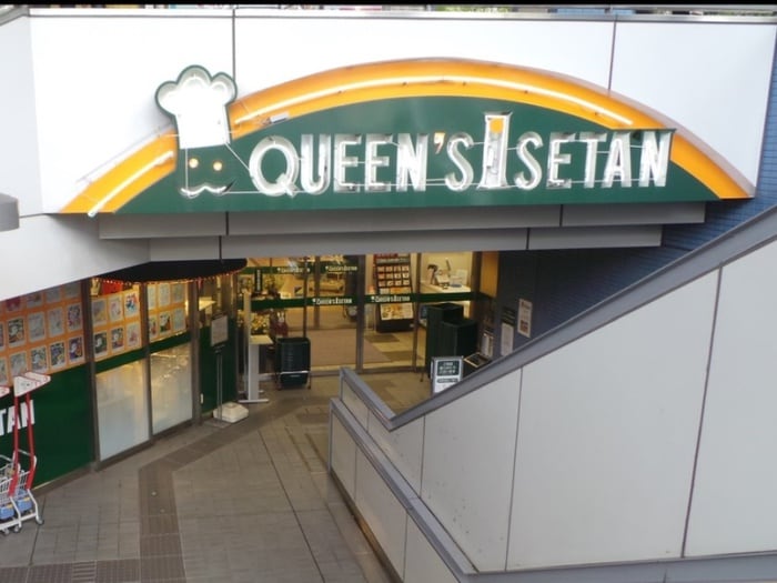 クイーンズ伊勢丹 新高円寺店(スーパー)まで250m ALERO高円寺南