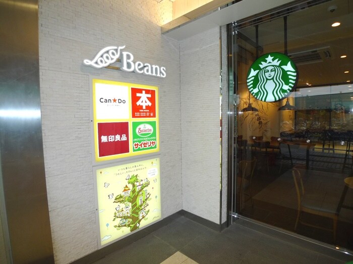 BEANS(ショッピングセンター/アウトレットモール)まで399m 渋谷マンション