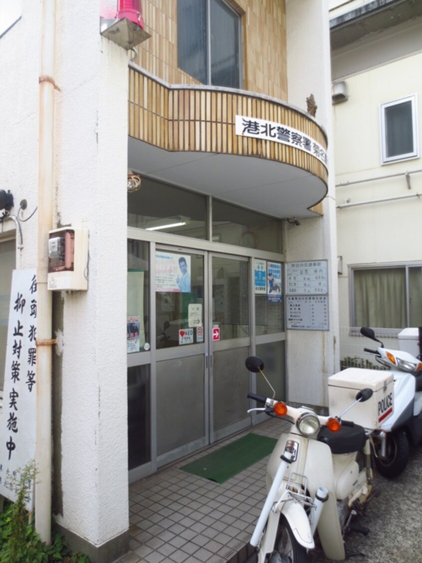 菊名駅前交番(郵便局)まで760m バイオレットヒルズ東館