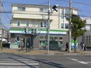 ファミリーマート 東浦和五丁目店(コンビニ)まで250m コ－ポフジ２