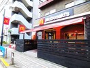 物件(ファストフード)まで678m エスポワール本町
