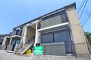 安藤第７ハイツの外観