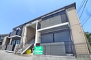 安藤第７ハイツの外観