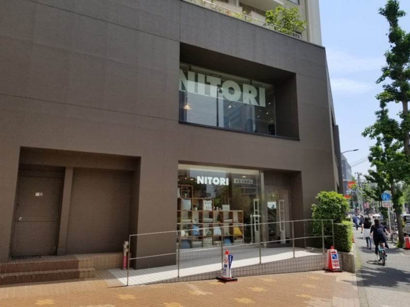 ニトリ 中目黒店(電気量販店/ホームセンター)まで350m パリエンテ（301）