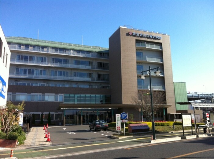川口済生会病院(病院)まで1420m グレートハウス