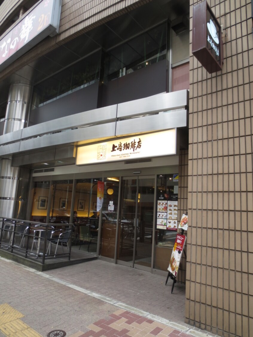 上島珈琲店護国寺店(カフェ)まで500m ボヌ－ル関口