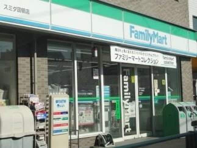 ファミリーマート(コンビニ)まで280m Tハイム