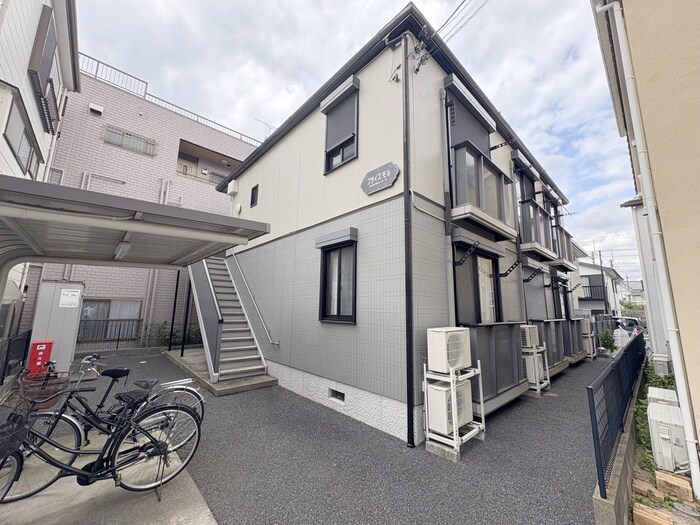 その他 ブライズモル