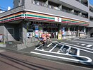 セブンイレブン(コンビニ)まで120m ブライズモル