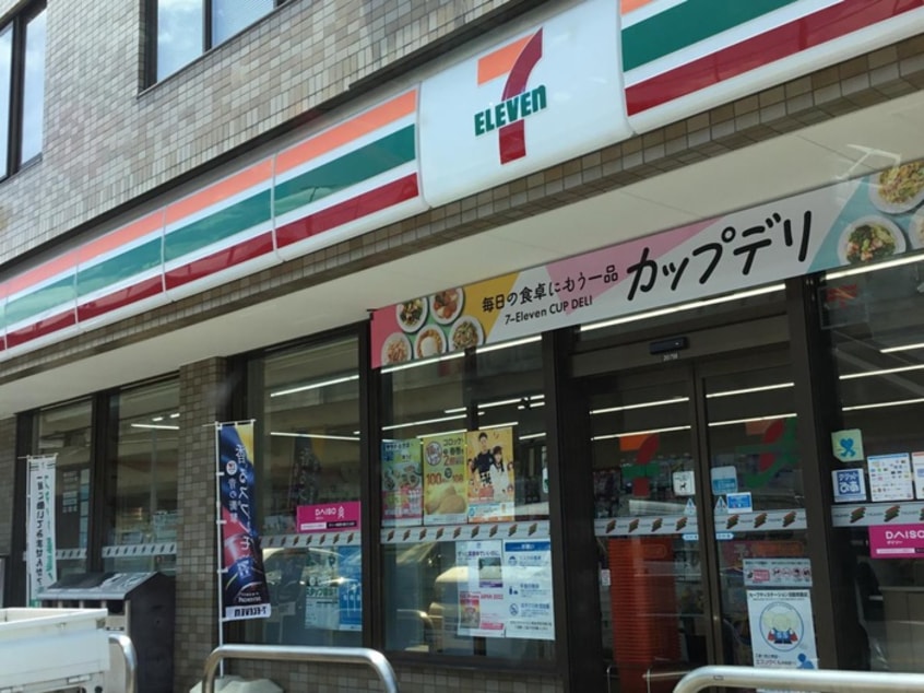 セブンイレブン(コンビニ)まで173m パークシードあざみ野