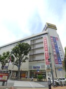 伊勢丹　浦和店(デパート)まで300m 石井ﾊｲﾂ