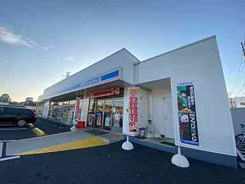 ローソン 寒川岡田(コンビニ)まで234m サンライズ・ロイヤル湘南