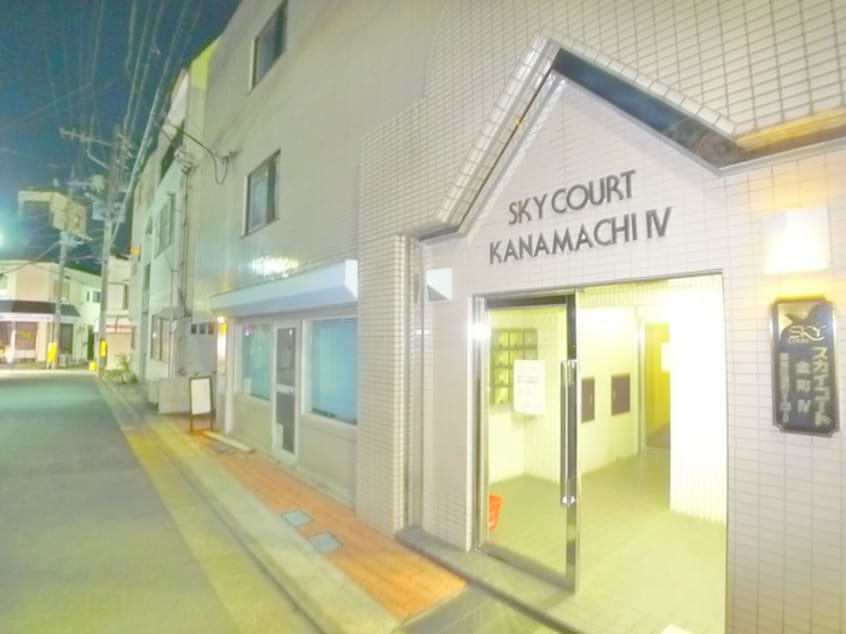 周辺環境 スカイコ－ト金町第４(306)