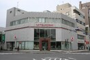 三越茂原(デパート)まで830m 市原ビル