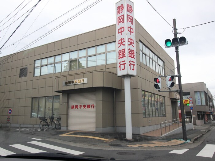静岡中央銀行　渋沢支店(銀行)まで1100m 小野ハイツＡ
