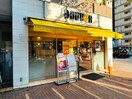 ドトール芝浦３丁目店(カフェ)まで250m KANZE　SHIBAURA RESIDENCE