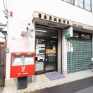 豊島長崎郵便局(郵便局)まで513m マイファリエ南長崎（407）