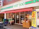 ローソン(100均)まで50m ロイヤルハワイアン