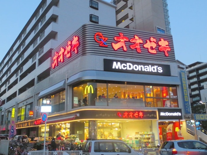 オオゼキ(スーパー)まで270m ロイヤルハワイアン