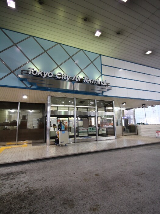 東京シティエアターミナル(その他飲食（ファミレスなど）)まで900m カスタリア人形町Ⅲ