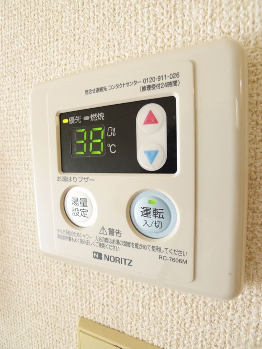 内観写真 ベイグランデ北栄