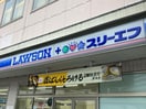 ローソン・スリーエフ 保土ヶ谷東口店(コンビニ)まで350m サンクレ－ジュＹＯＫＯＨＡＭＡ