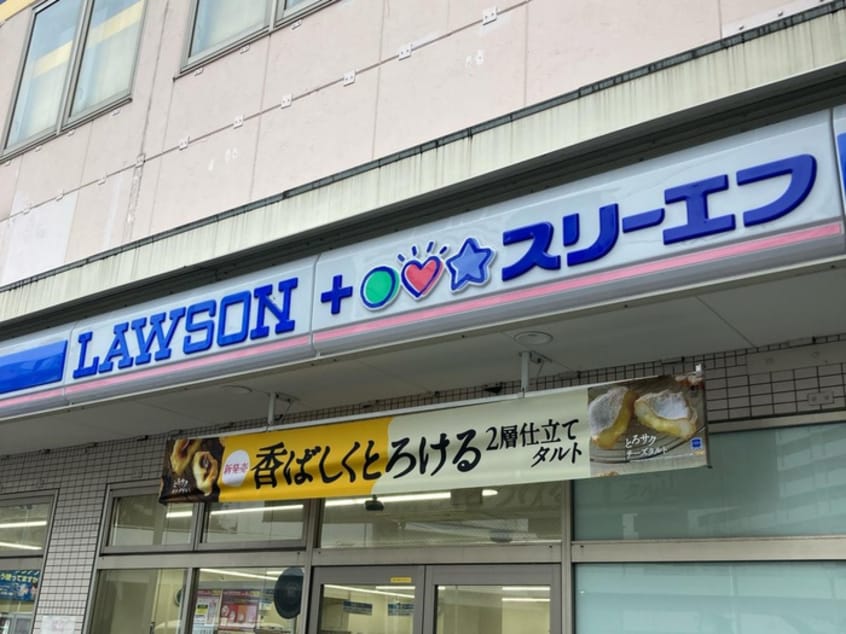 ローソン・スリーエフ 保土ヶ谷東口店(コンビニ)まで350m サンクレ－ジュＹＯＫＯＨＡＭＡ