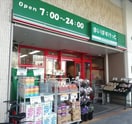 まいばすけっと 保土ヶ谷駅東口店(スーパー)まで400m サンクレ－ジュＹＯＫＯＨＡＭＡ