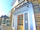 星乃珈琲(カフェ)まで220m 第二アイディ－ル八千代
