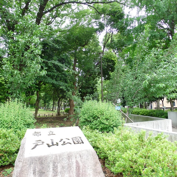 戸山公園(公園)まで298m West Side Waseda