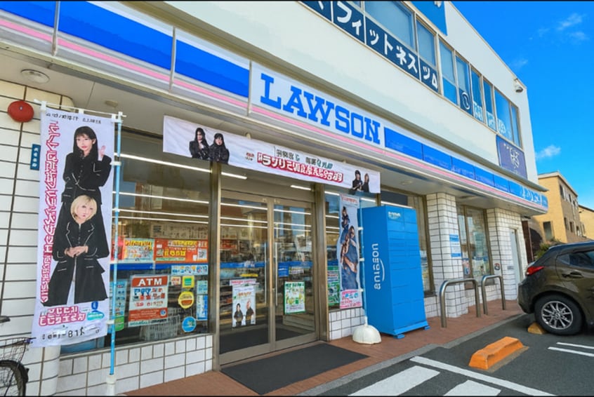 ローソン(コンビニ)まで350m 仮）田園調布１丁目計画