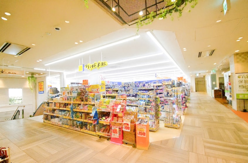 マツモトキヨシ(ドラッグストア)まで719m 仮）田園調布１丁目計画