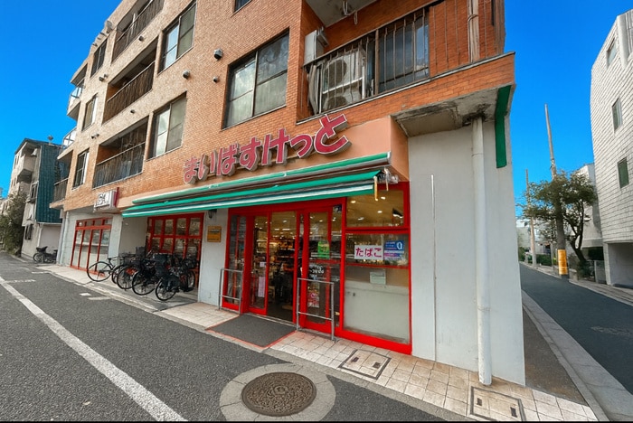 まいばすけっと(スーパー)まで428m 仮）田園調布１丁目計画