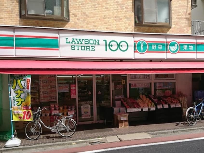 ローソンストア100 高井戸西店(コンビニ)まで260m サンヒルズ
