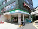 ファミリーマート富士見ヶ丘駅前店(コンビニ)まで260m サンヒルズ