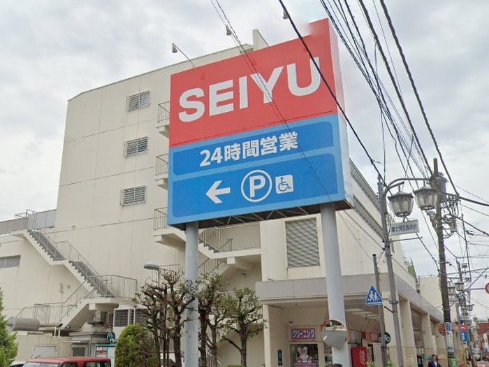 西友富士見ヶ丘店(スーパー)まで400m サンヒルズ